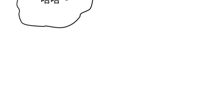 深夜网吧 第5话 第106页