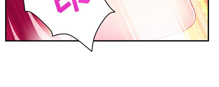 深夜网吧 第5话 第110页