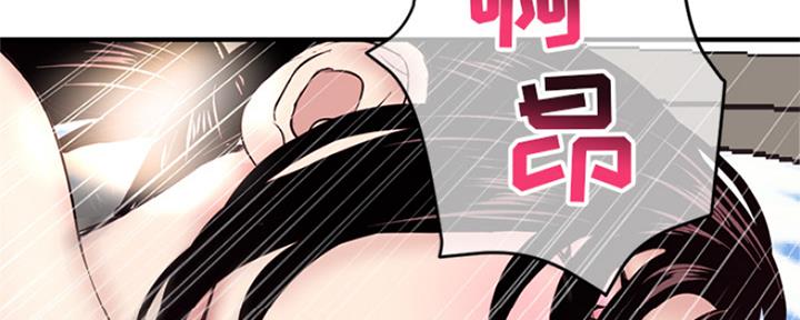 深夜网吧 第5话 第112页