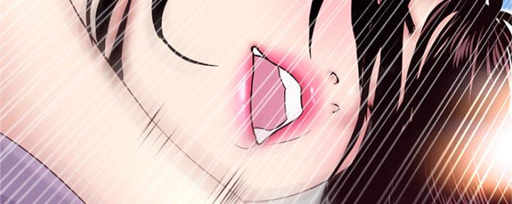 深夜网吧 第5话 第113页
