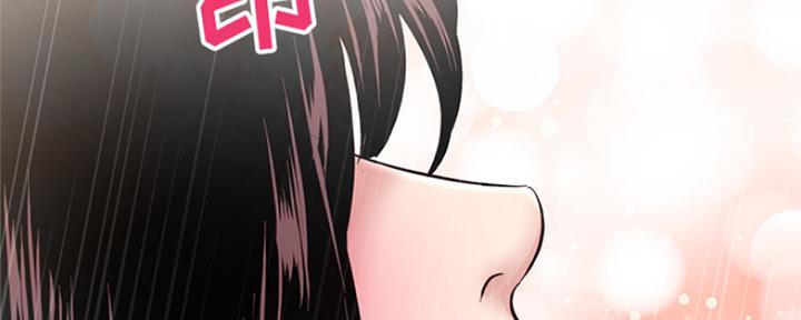 深夜网吧 第5话 第128页