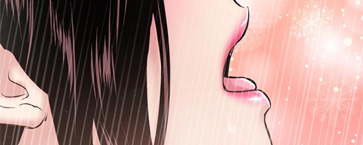 深夜网吧 第5话 第129页