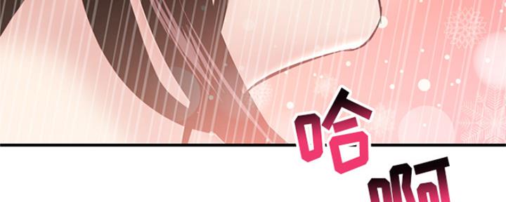 深夜网吧 第5话 第130页