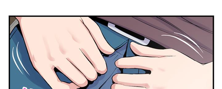深夜网吧 第5话 第21页