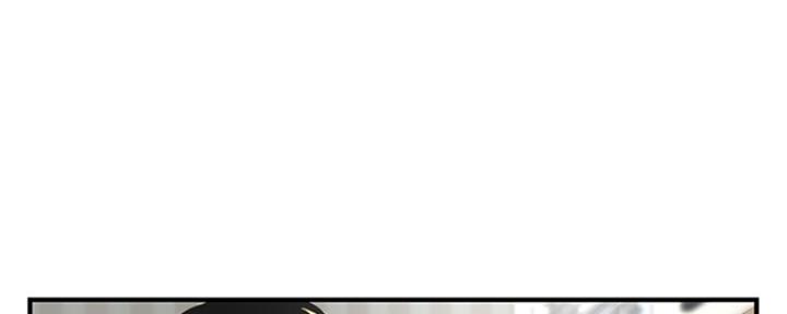 深夜网吧 第5话 第37页