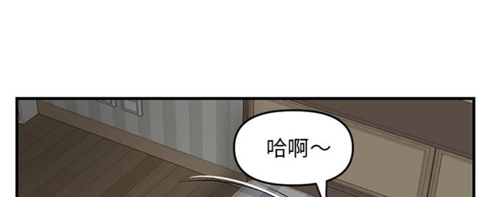 深夜网吧 第5话 第6页