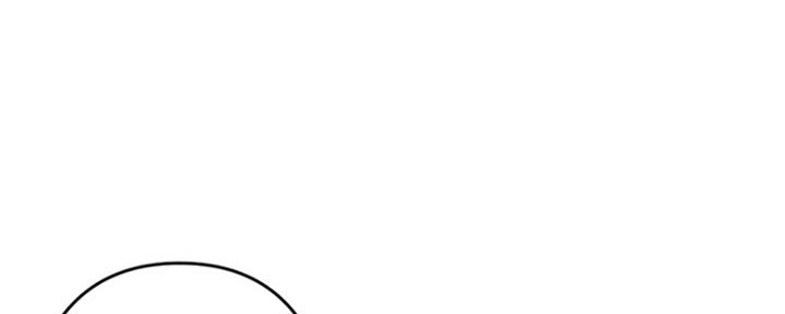 深夜网吧 第5话 第53页