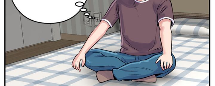 深夜网吧 第5话 第55页