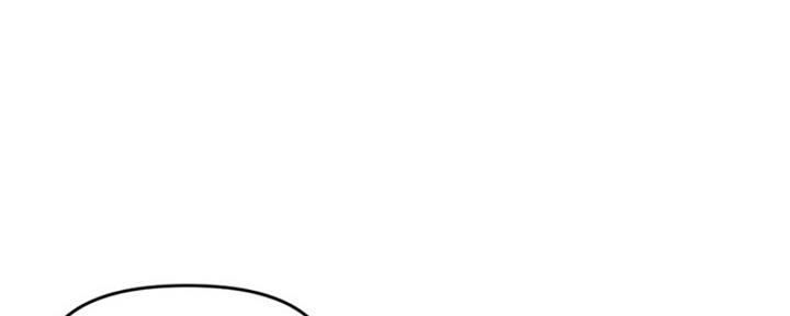 深夜网吧 第5话 第78页