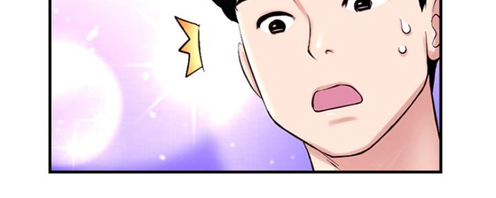 深夜网吧 第5话 第92页