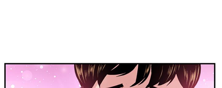深夜网吧 第5话 第100页