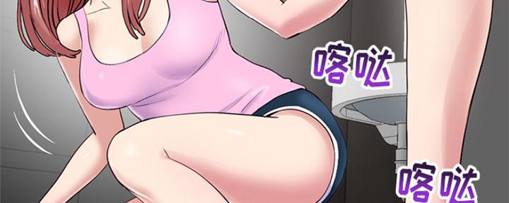 深夜网吧 第4话 第11页