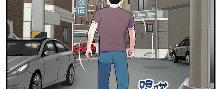 深夜网吧 第4话 第102页