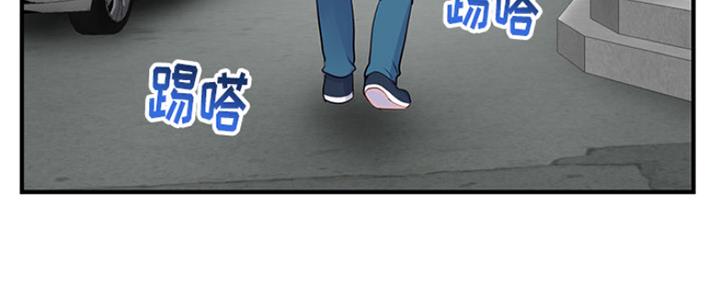 深夜网吧 第4话 第103页