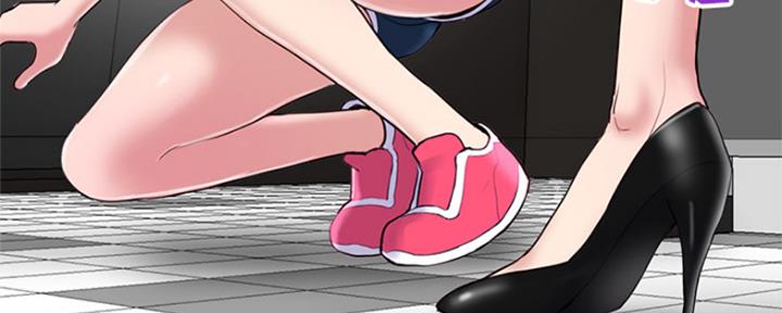 深夜网吧 第4话 第12页