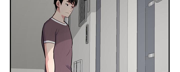 深夜网吧 第4话 第115页