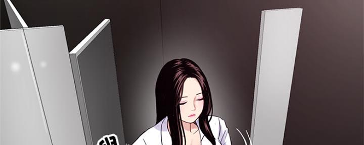 深夜网吧 第4话 第15页