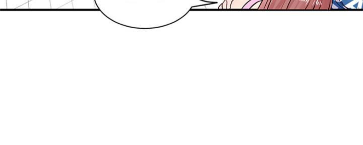 深夜网吧 第4话 第18页