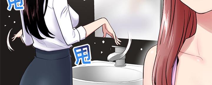 深夜网吧 第4话 第24页