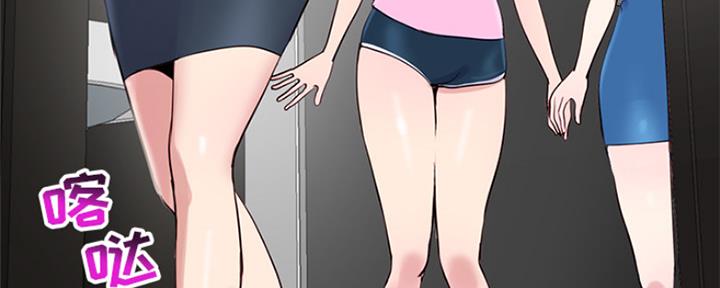 深夜网吧 第4话 第33页