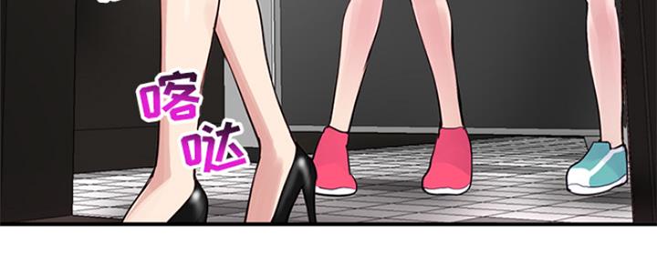 深夜网吧 第4话 第34页