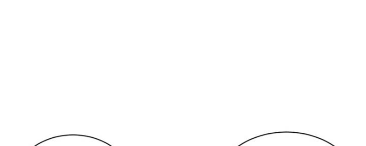 深夜网吧 第4话 第35页