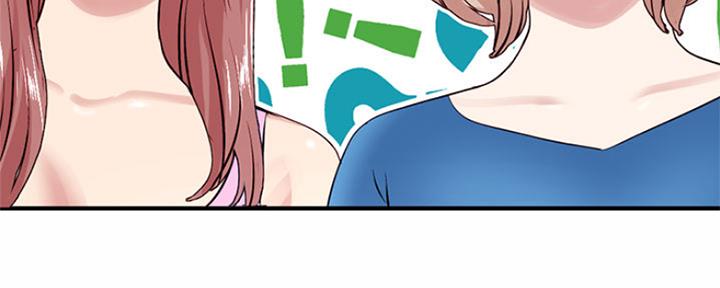 深夜网吧 第4话 第38页