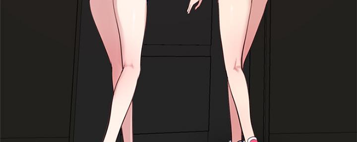 深夜网吧 第4话 第43页