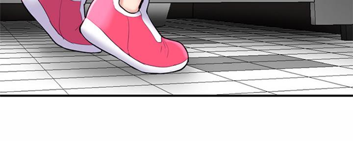 深夜网吧 第4话 第7页