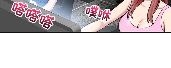 深夜网吧 第4话 第63页