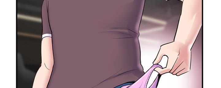 深夜网吧 第4话 第73页