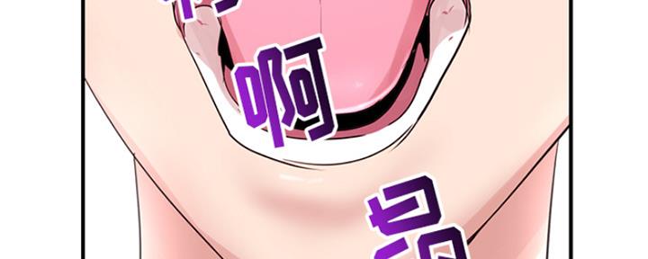 深夜网吧 第4话 第89页
