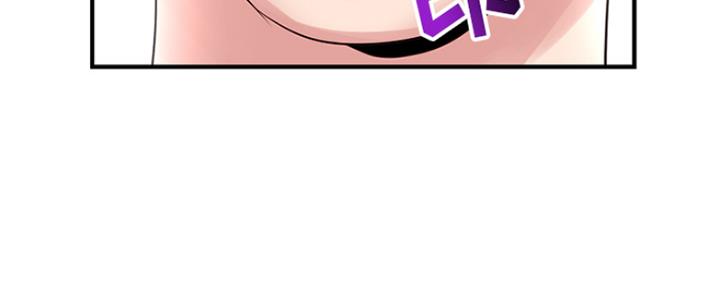 深夜网吧 第4话 第90页