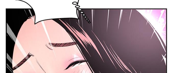 深夜网吧 第3话 第120页