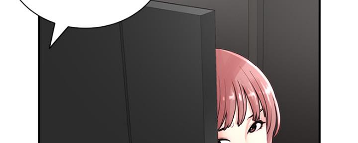 深夜网吧 第3话 第127页