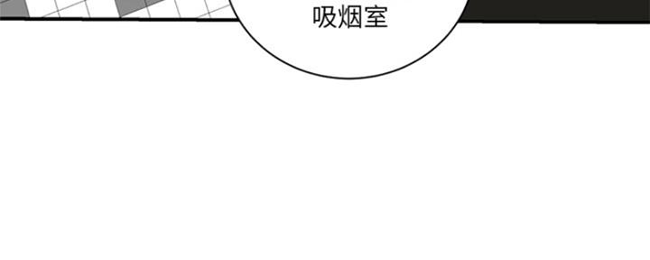 深夜网吧 第3话 第135页