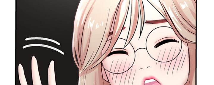 深夜网吧 第3话 第142页