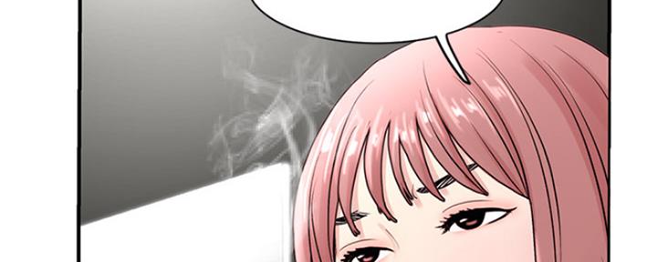 深夜网吧 第3话 第150页