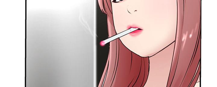 深夜网吧 第3话 第151页