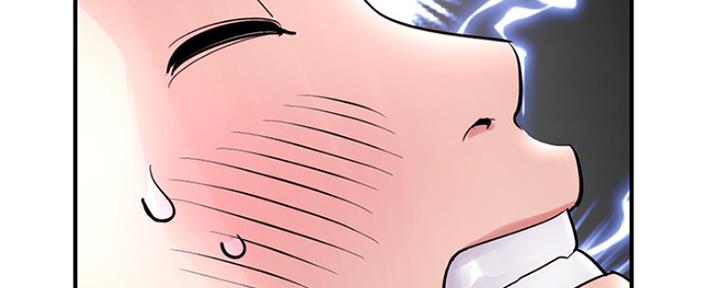 深夜网吧 第3话 第168页