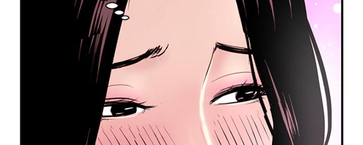 深夜网吧 第3话 第172页