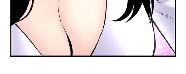 深夜网吧 第3话 第175页
