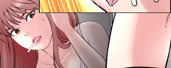 深夜网吧 第3话 第200页