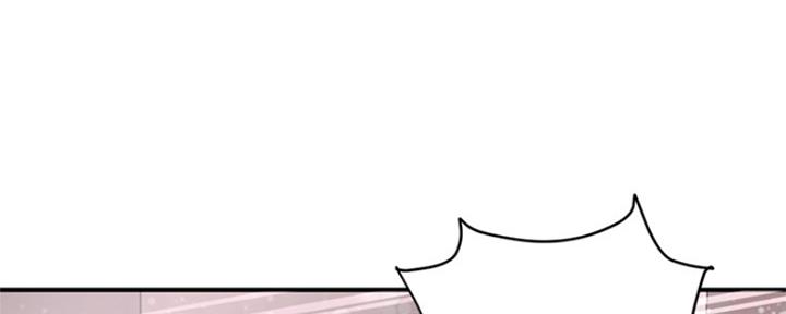 深夜网吧 第3话 第34页