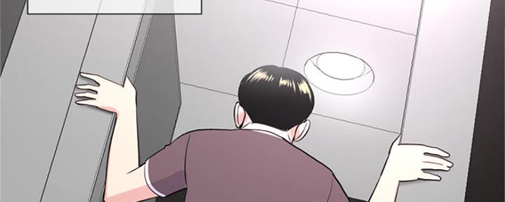 深夜网吧 第3话 第40页
