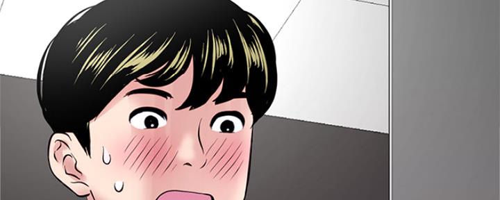 深夜网吧 第3话 第55页