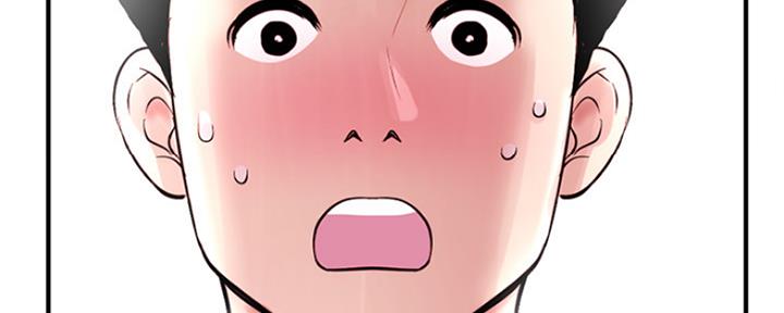 深夜网吧 第3话 第62页