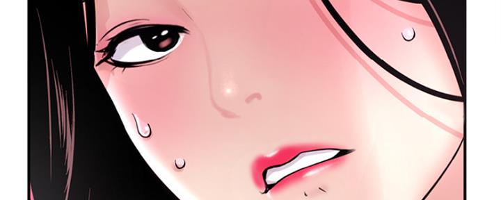 深夜网吧 第3话 第67页
