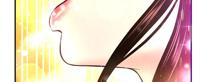 深夜网吧 第3话 第75页