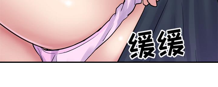 深夜网吧 第2话 第104页